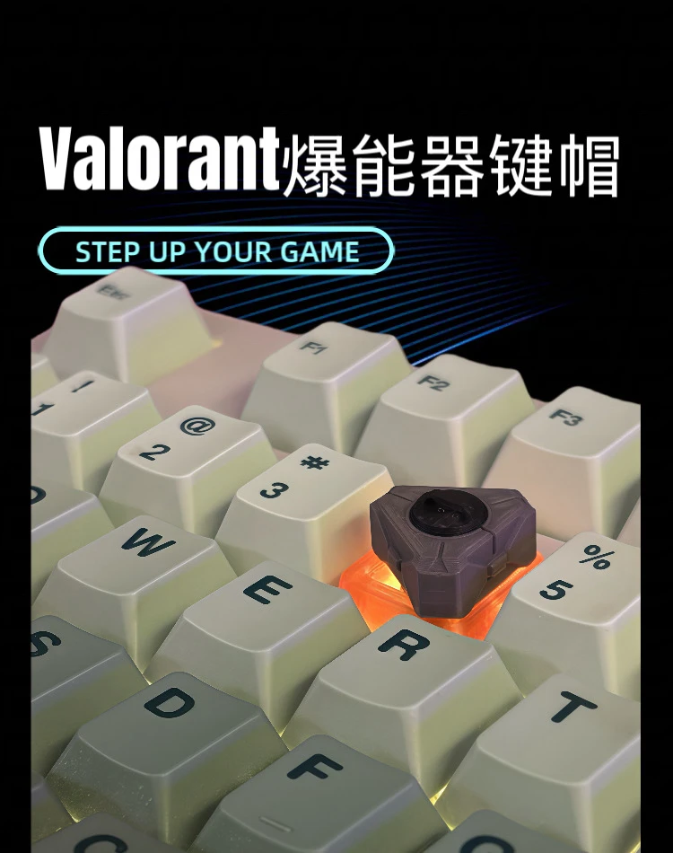 无畏契约瓦罗兰特爆能器diy键帽键盘游戏电竞个性