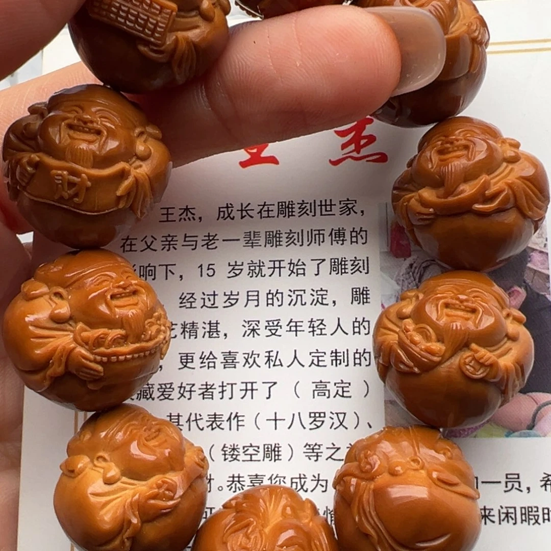 橄榄核手串/手链橄榄核