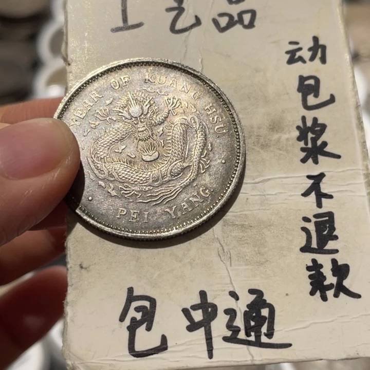 随***.银Ag900工艺品工艺品