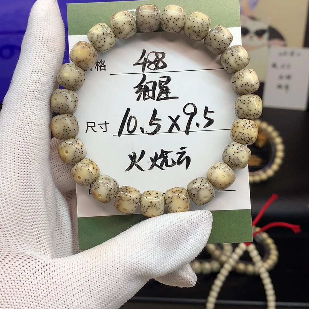 手串星月菩提月华星月菩提C火烧云