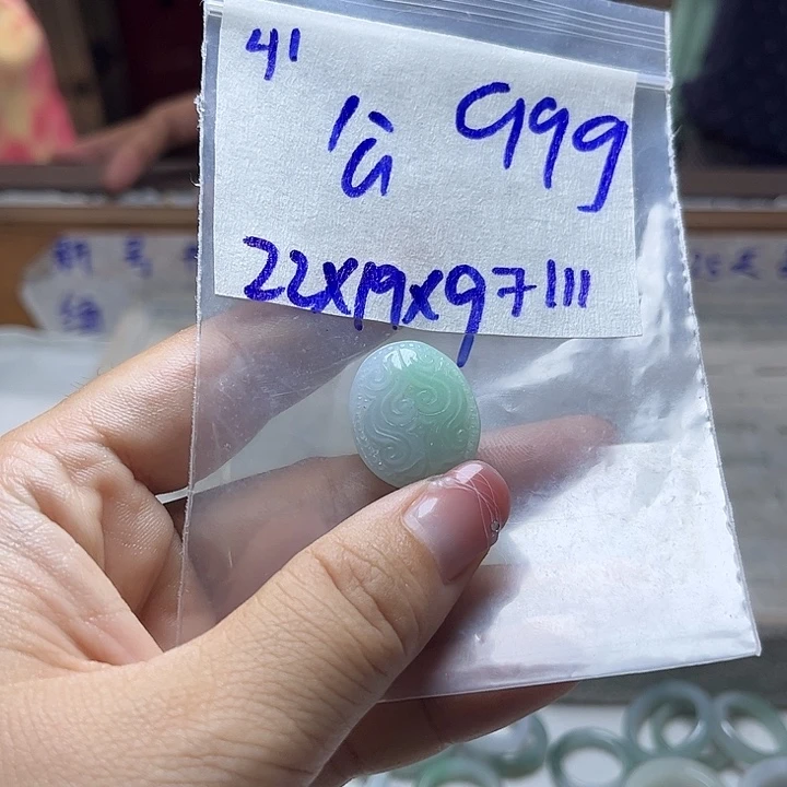 定制翡翠未镶嵌不退