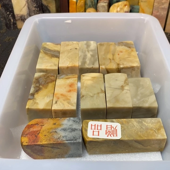 昌化鸡血石印章石