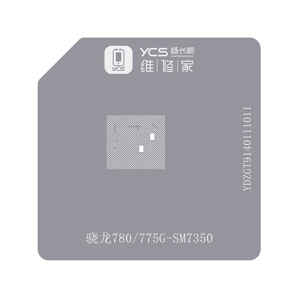 YCS维修家植锡台CPU钢网 精准对位 植锡方面（满25张赠送植锡台）