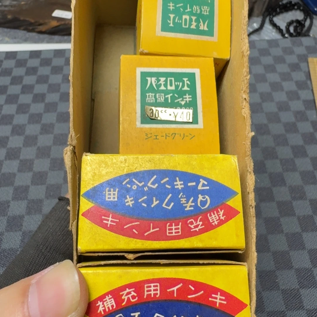 执***堂瓷片看好品相在下单/无/售/后