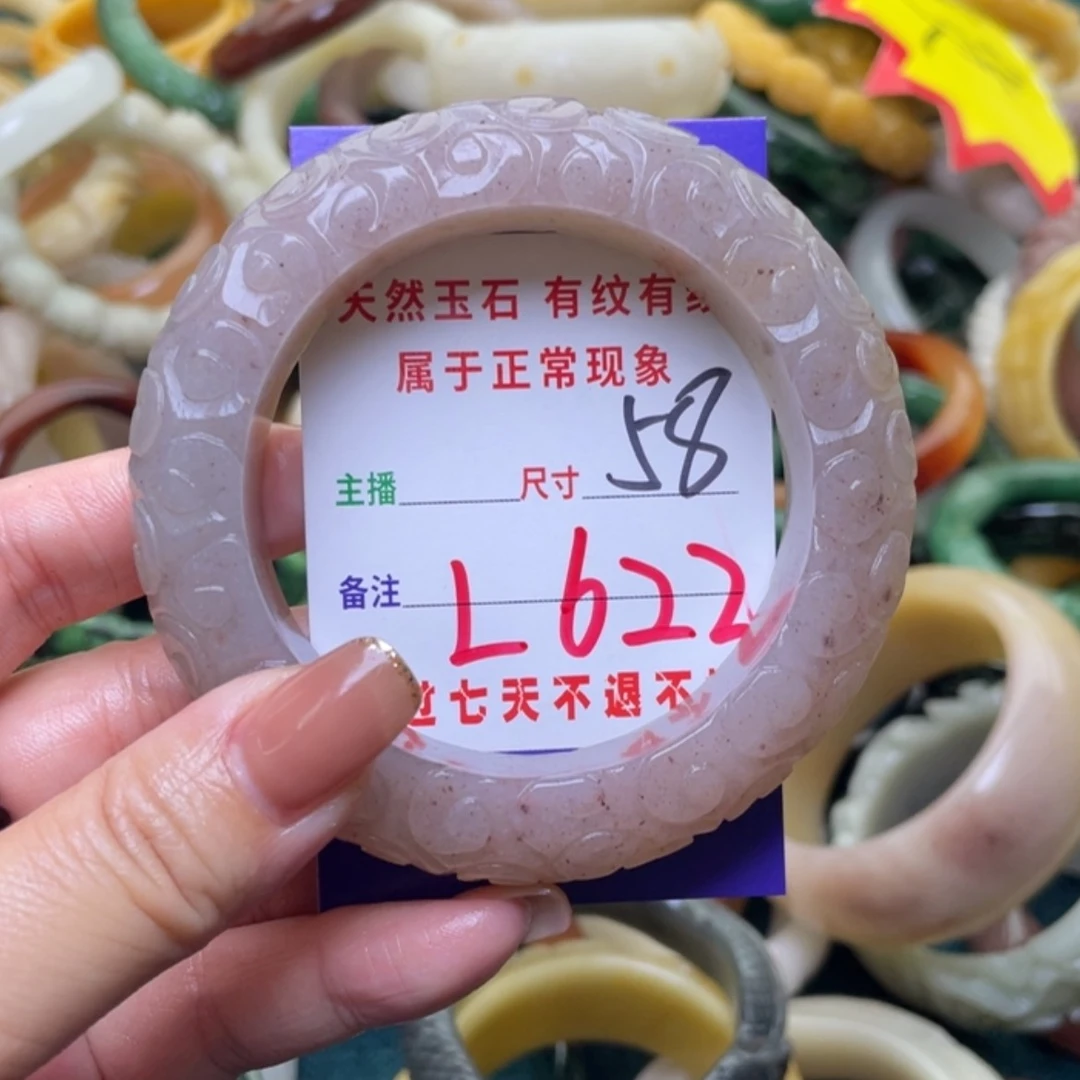 【闪购商品】未镶嵌手镯（圆镯）石英质玉