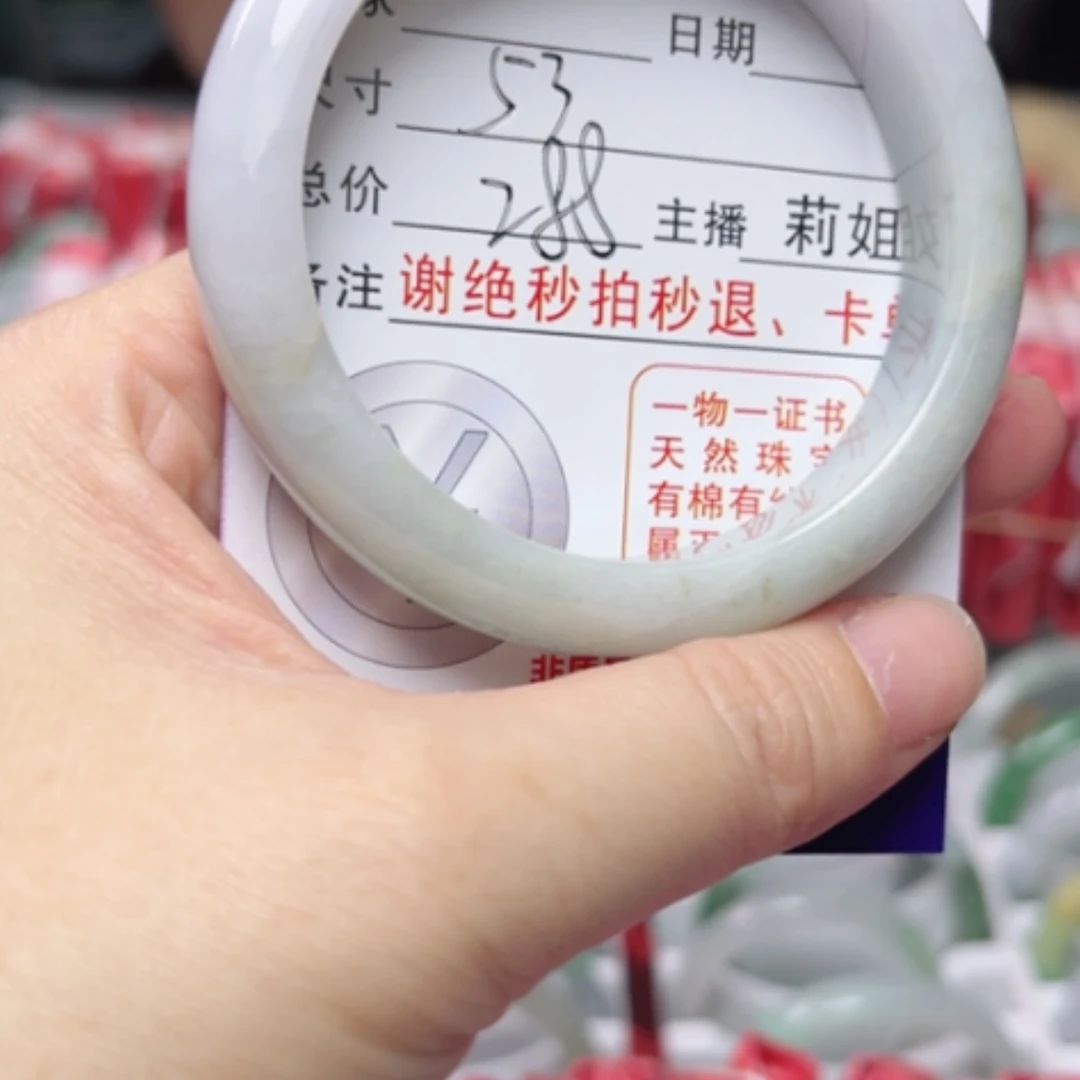 【闪购商品】翡翠手镯未镶嵌翡翠A货