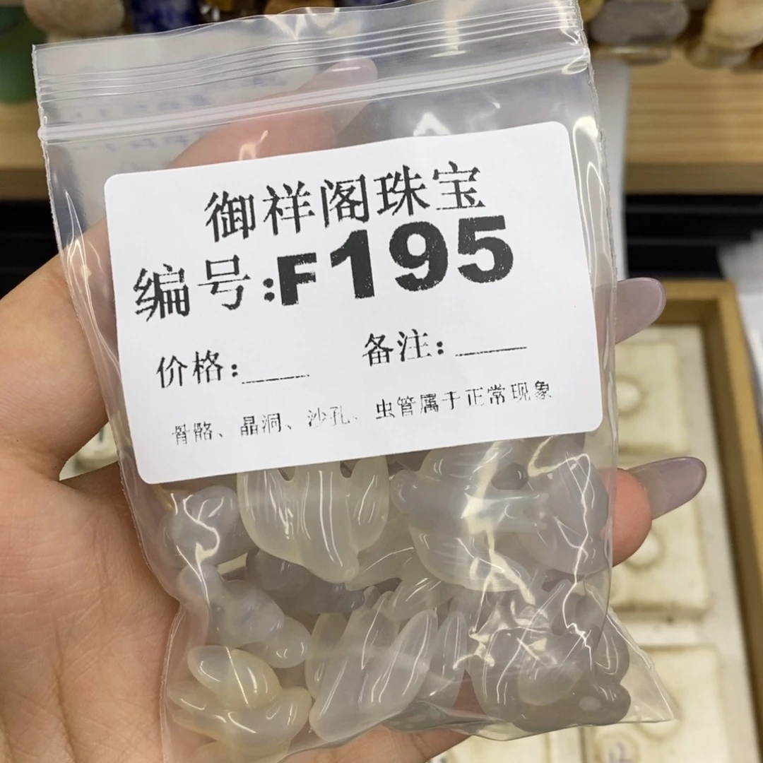 合金硅化珊瑚戒指良**院