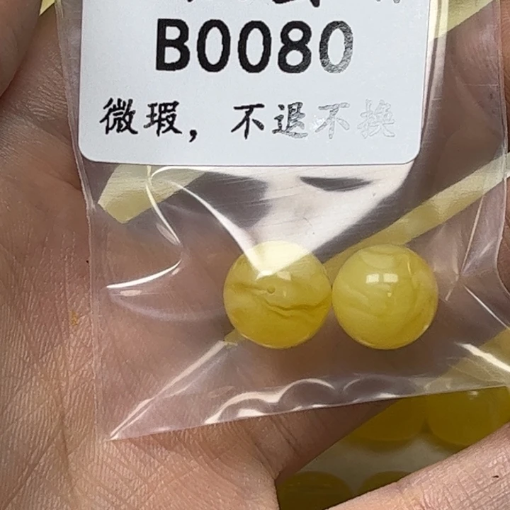 开***福琥珀未镶嵌珠宝奇石B0080