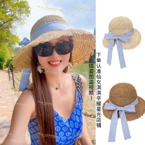 设计师款淡蓝色飘带蝴蝶结海边沙滩草编帽时尚大帽檐防晒草帽帽子