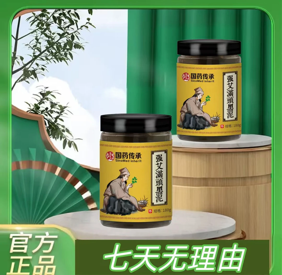 LX-【官方正品】草本臻萃满头黑【甄选原料】居家日用安心之选备