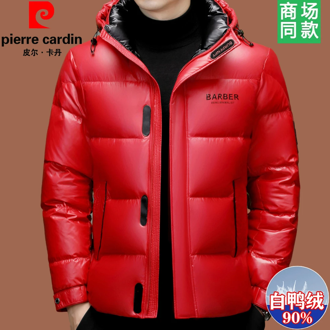 皮尔卡丹男士羽绒服冬季新款加厚保暖白鸭绒可拆卸帽商务休闲外套