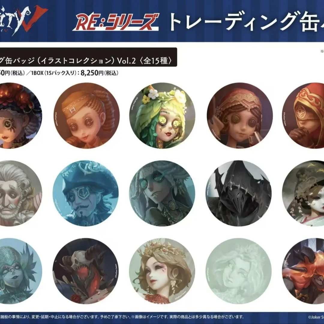 【国现】正版日谷第五人格周边西幻返场海报星形吧唧盲盒代拆