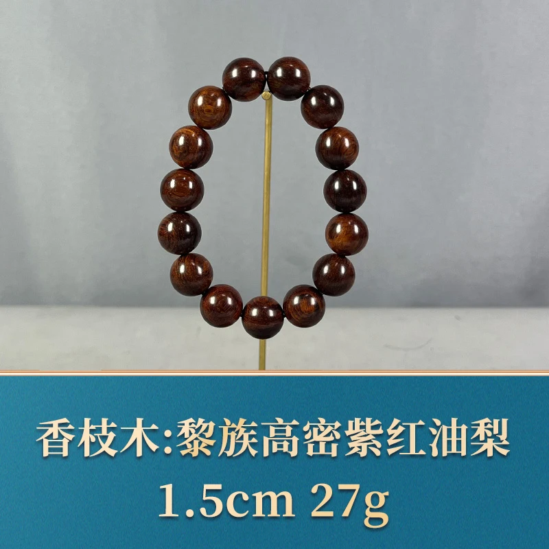82587    黎族高密紫红油梨  香枝木