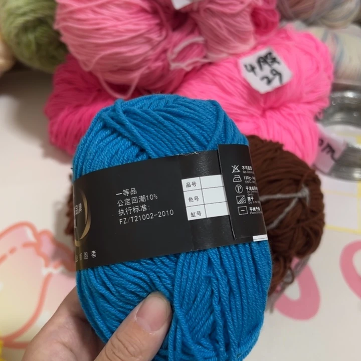 三醋酯纤维4股湖蓝5团