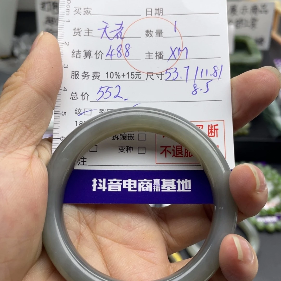 和田玉手镯未镶嵌54手镯