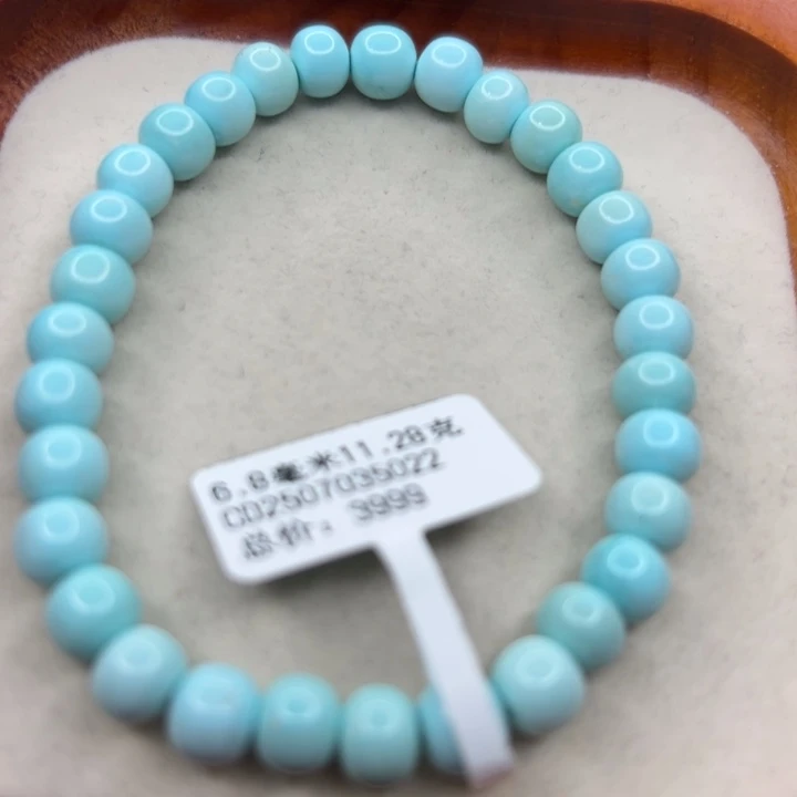绿松石未镶嵌手链