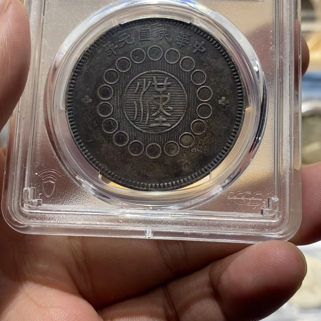 银原汁原味四川汉版0515