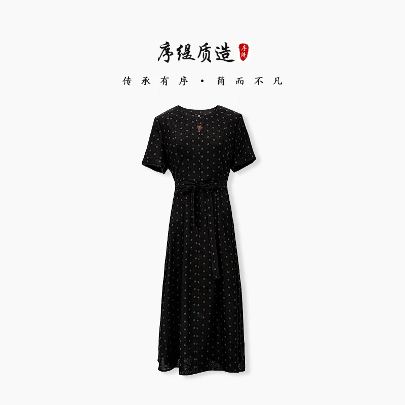 序缇夏季新款复古国风新中式女装桑蚕丝连衣裙H49-10998