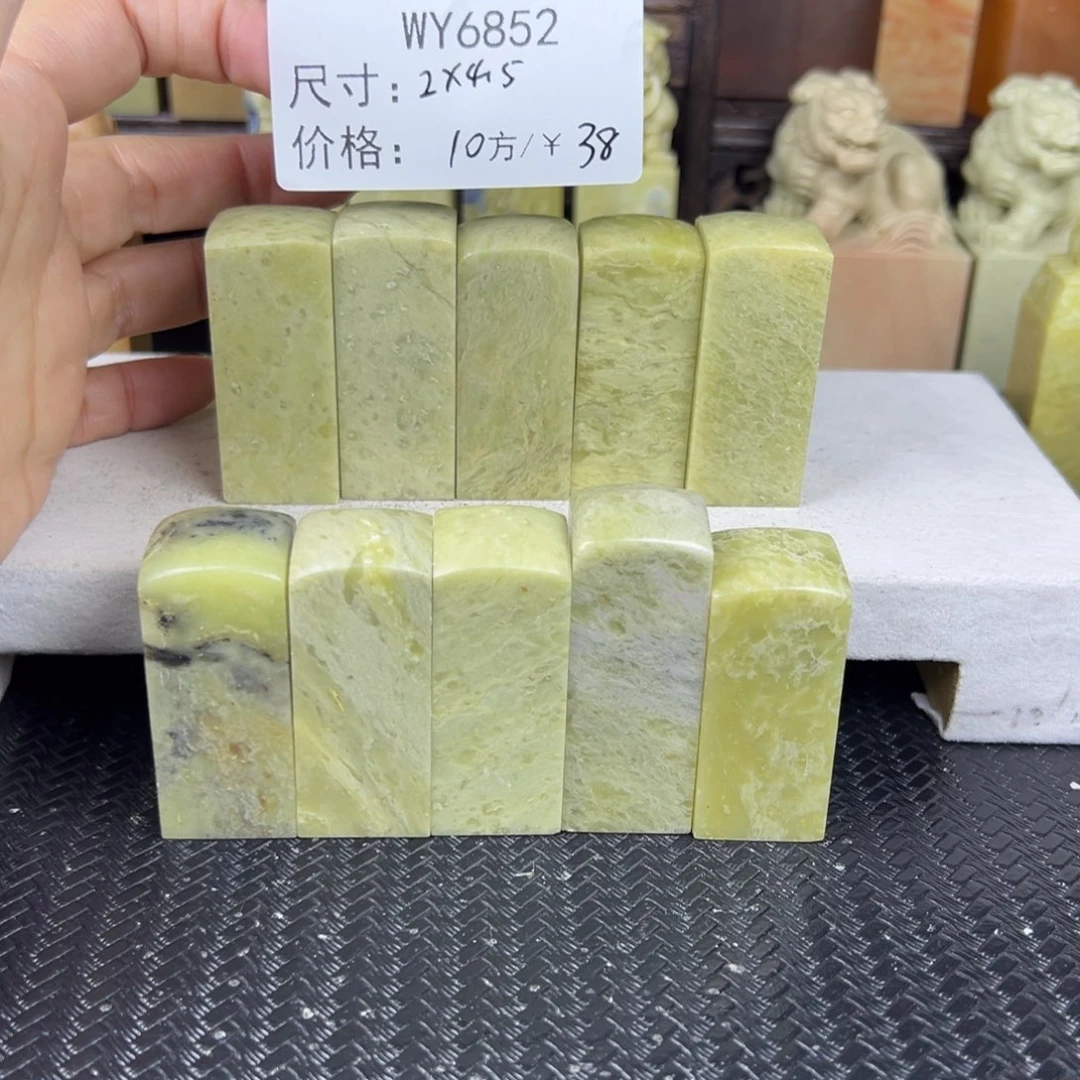 青田石青田石印章