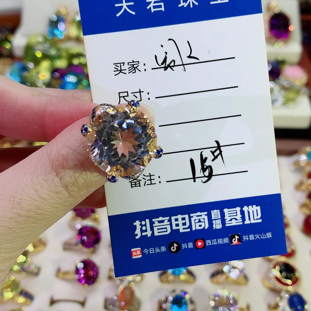 ****Y托帕石戒指银S925镀金镶嵌