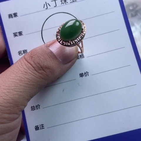 和田玉挂件银S925镶嵌戒指