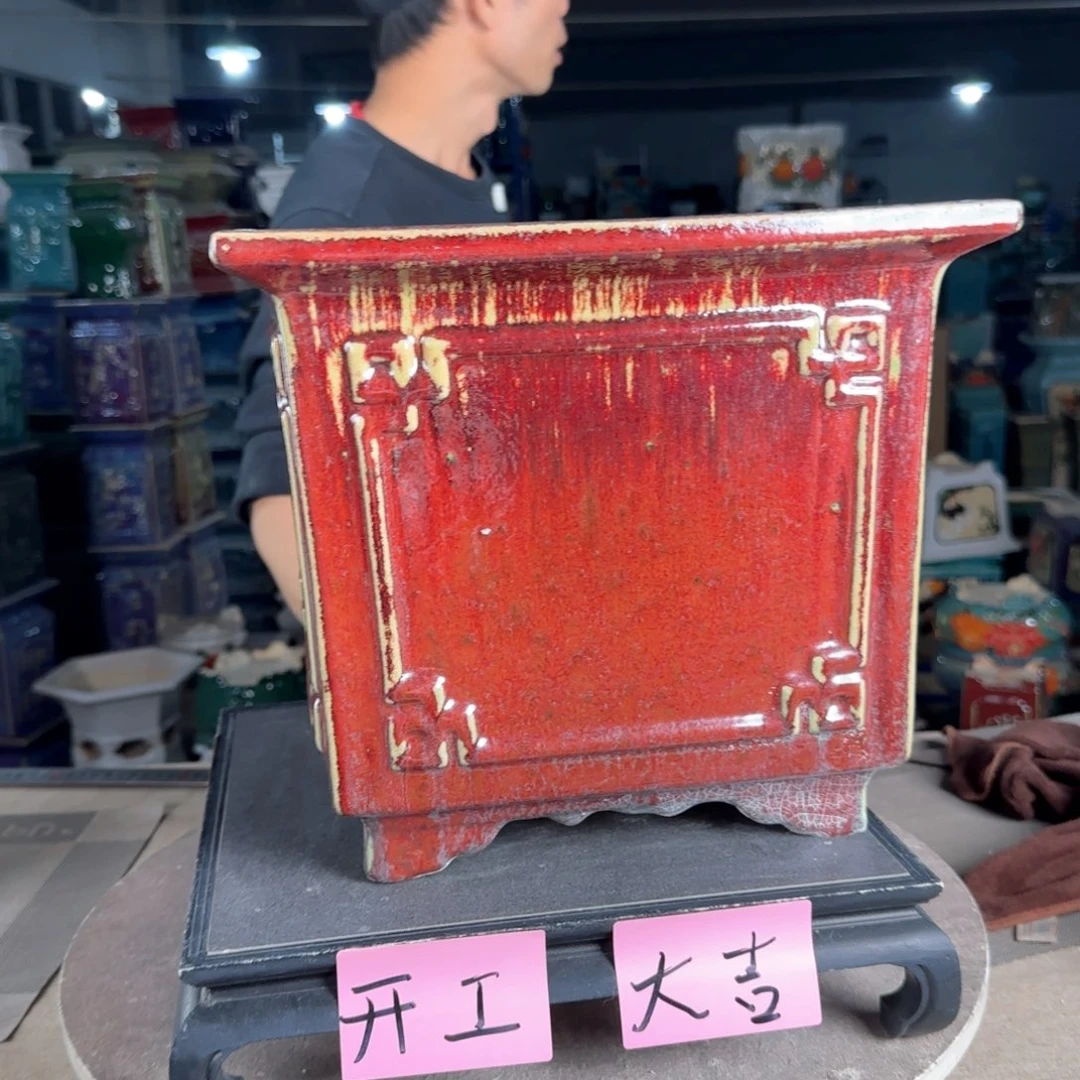 一风堂石湾花盆。盆口变形瑕疵