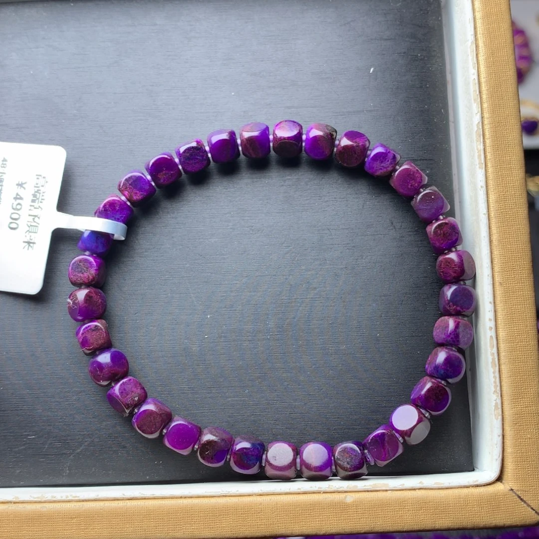 苏纪石（舒俱来）未镶嵌手链