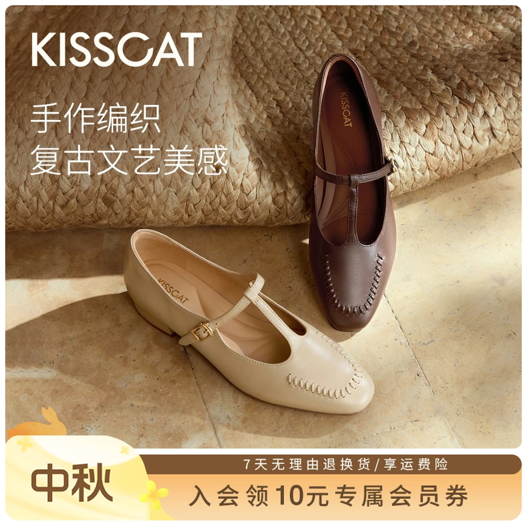 接吻猫玛丽珍【旅行手札】25年秋流光风舒适通勤百搭单鞋KA65514-10