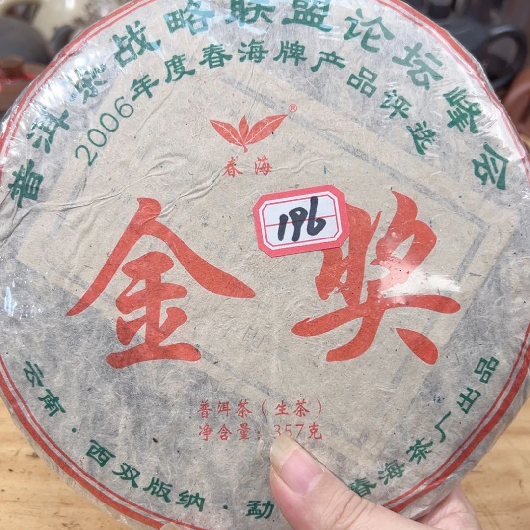 壶72号白云推荐推荐