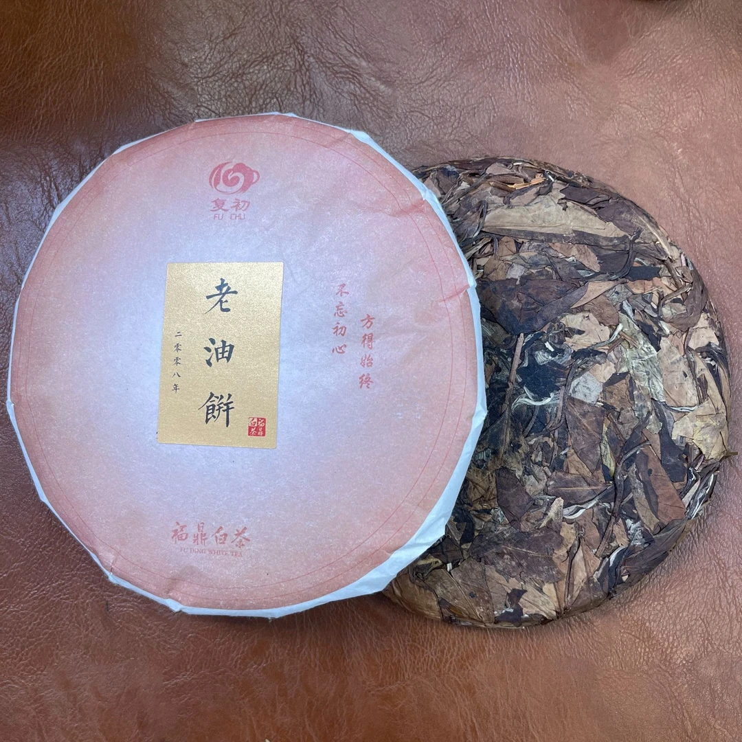 福鼎白茶2008年老油饼350克饼