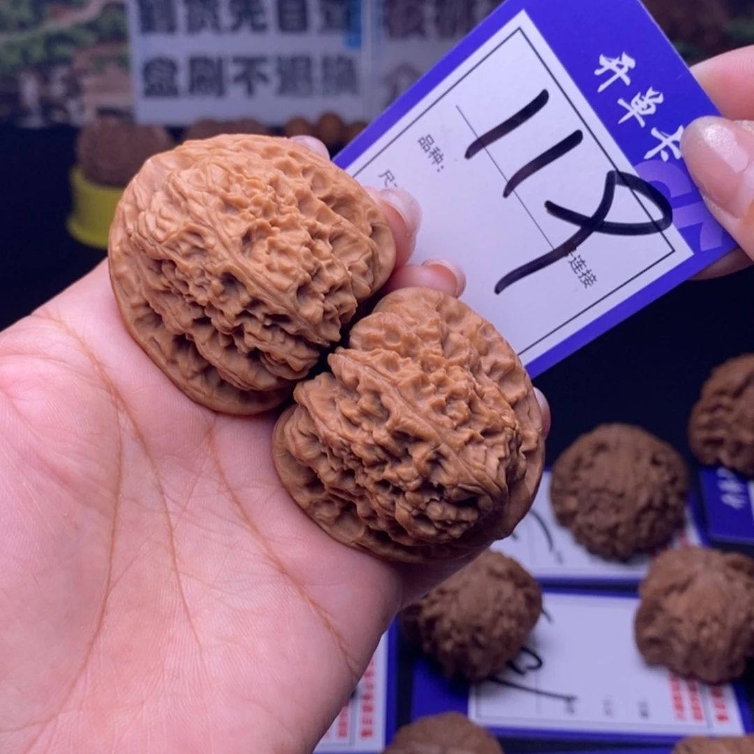 吊坠文玩核桃119号链接南疆4.2尺全品