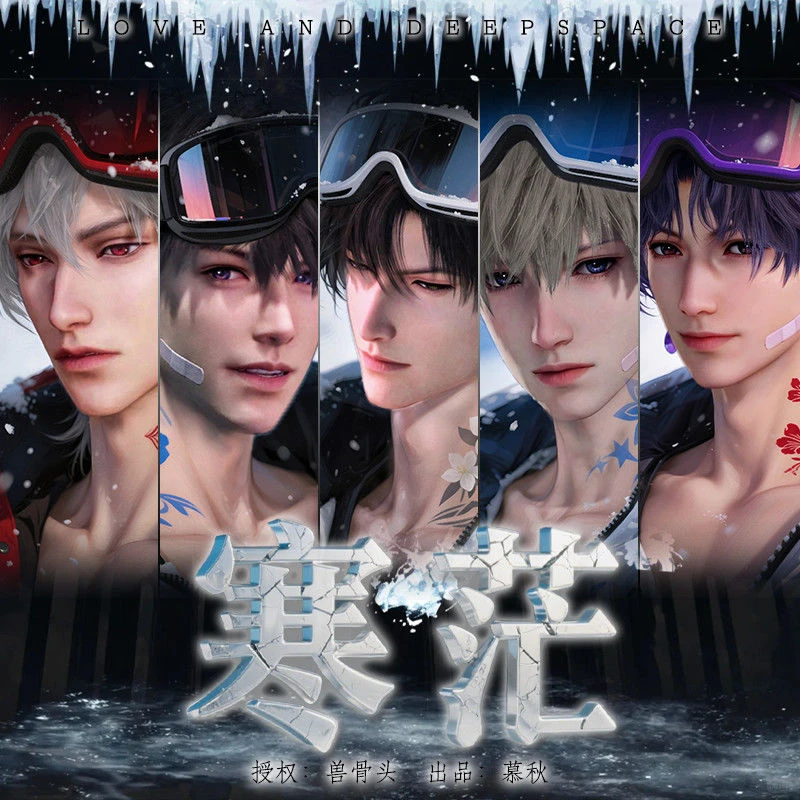 【画师授权】恋与深空滑雪系列沈星回秦彻长方形双闪徽章礼物吧唧