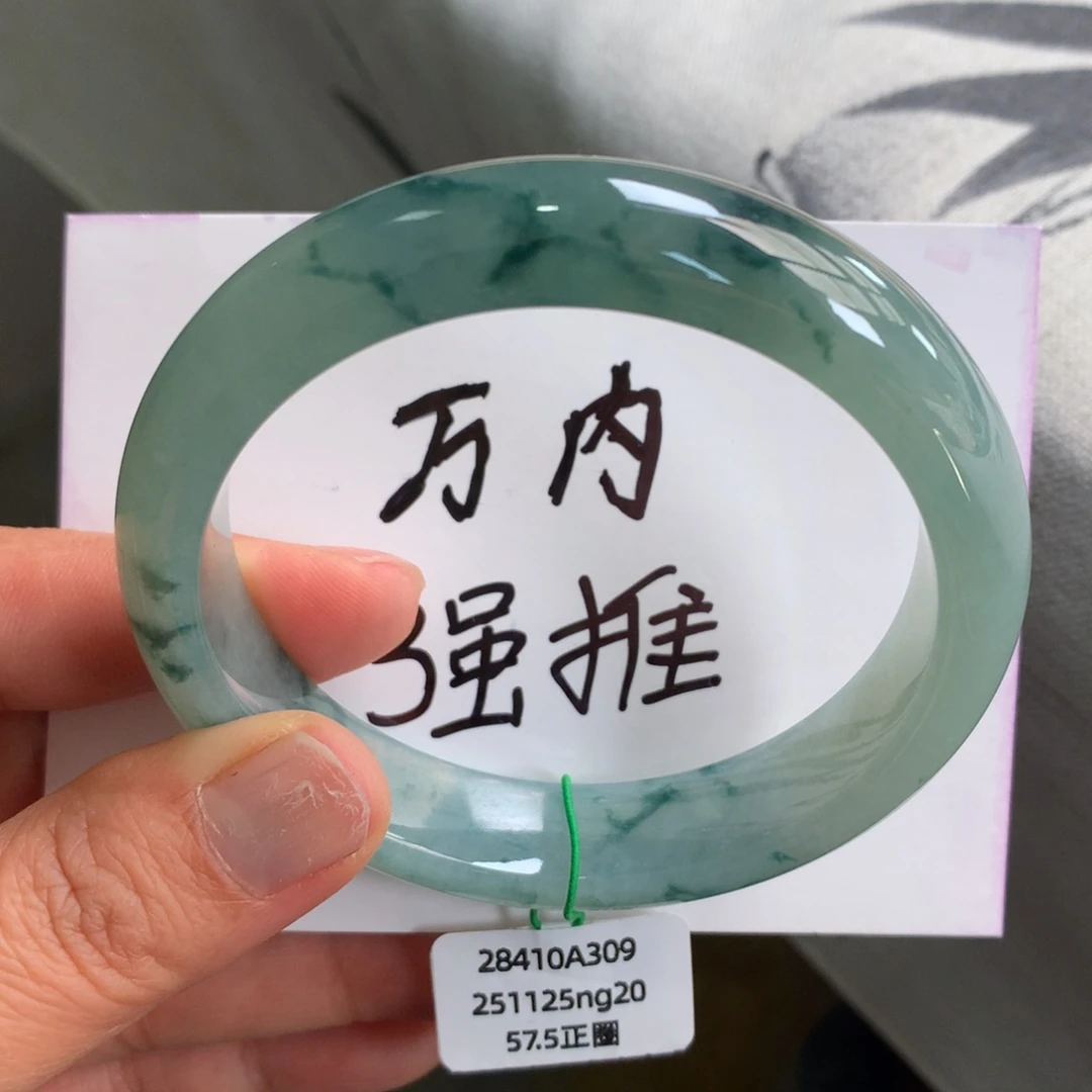 翡翠未镶嵌手镯糯冰起胶蓝底蓝花无纹裂【买断价7505】