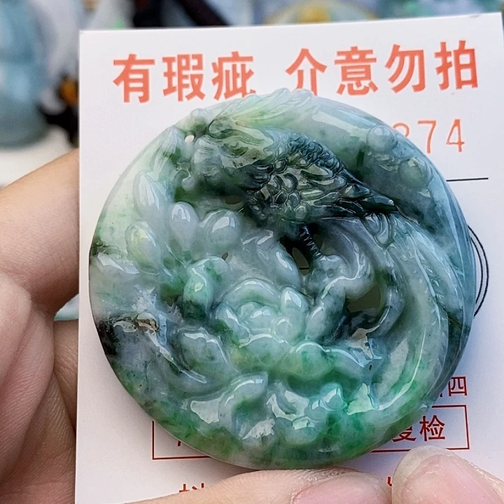 吊坠(不含链)未镶嵌翡翠