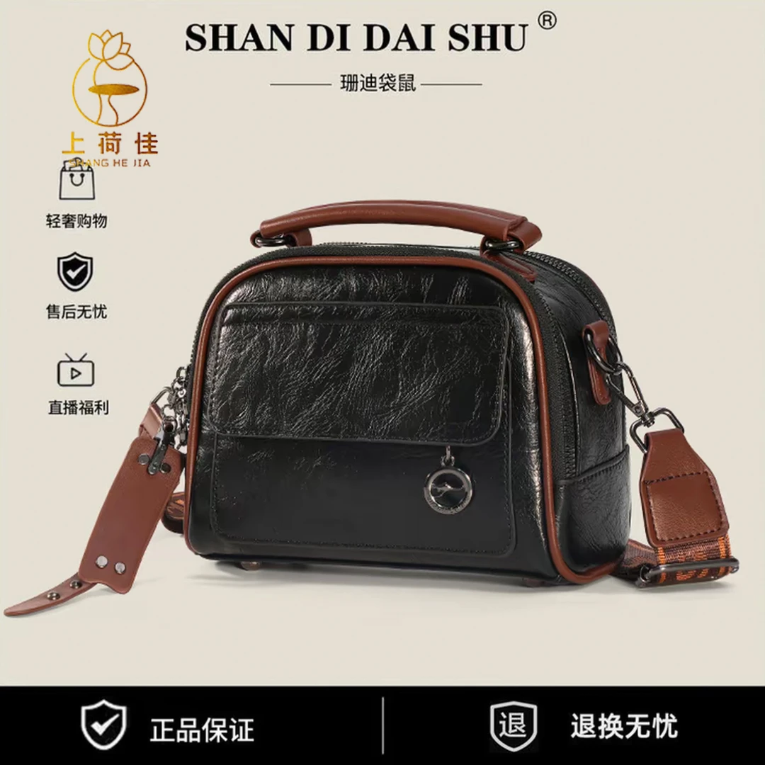 【当天发货】2025秋冬新款高档品牌经典时尚斜挎包百搭单肩轻奢女包