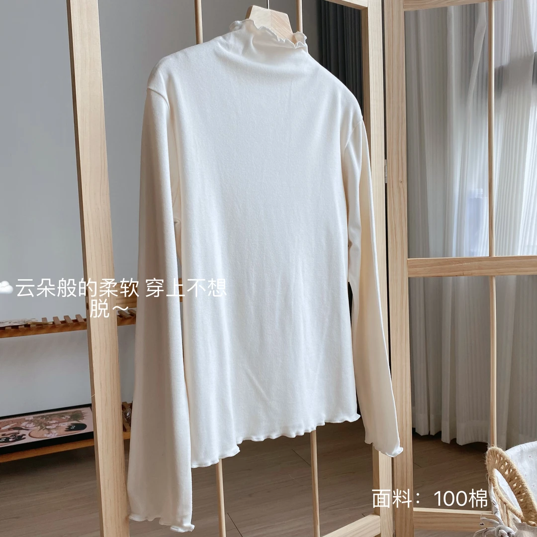 小柒家A0510-秋季新款木耳边半高领长袖T恤休闲气质纯色打底衫