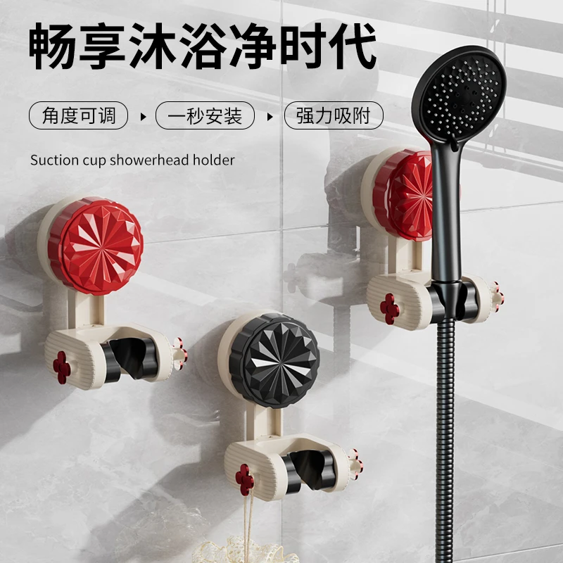 吸盘花洒支架吸盘式花洒架固定神器免打孔喷头儿童可移动淋浴强力