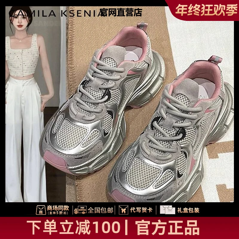 官网小c&k旗舰店2025秋冬爆款ins潮牌百搭老爹鞋时尚流行款运动鞋