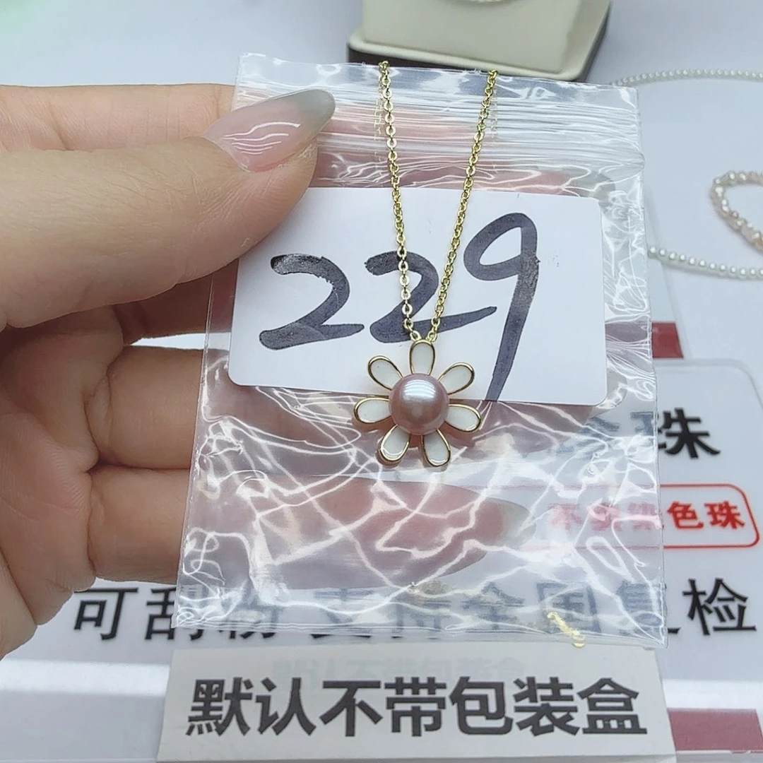 合金淡水珍珠珠宝奇石229