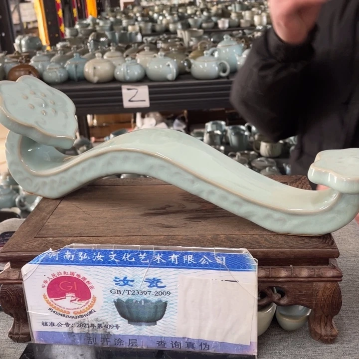 摆件天青釉大如意