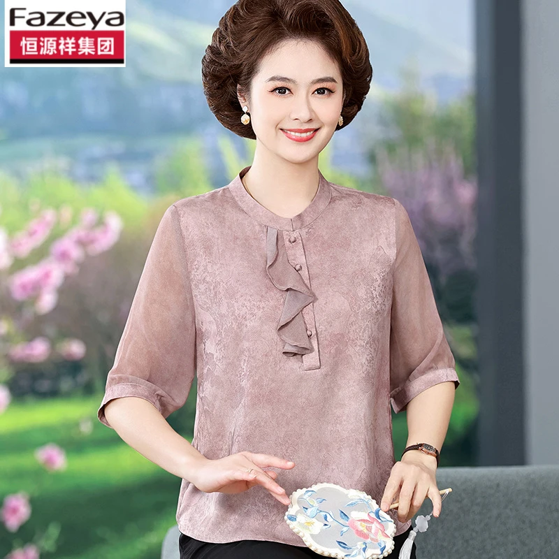 恒源祥集团彩羊2025现款春夏季妈妈装衬衣洋气中老年女装时尚纯色