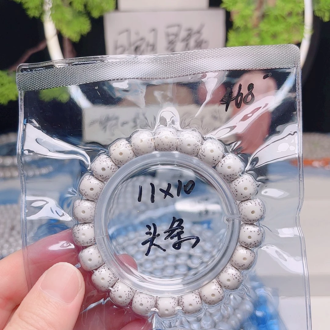 遗***态把件星月菩提星月