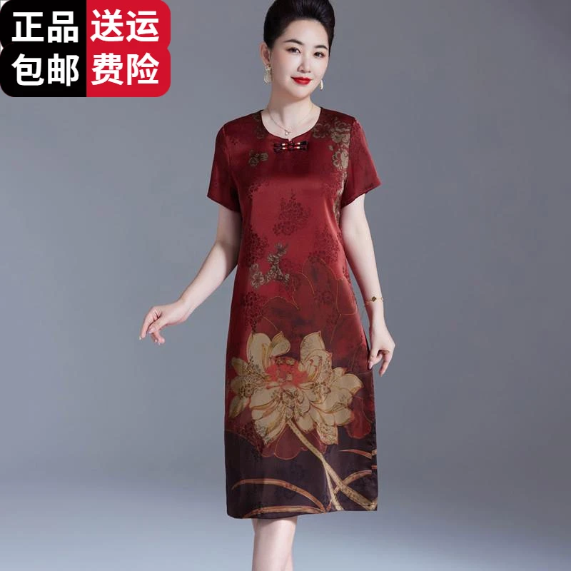 工厂直销百搭优雅妈妈夏装连衣裙子女时尚中老年宽松冰丝气质