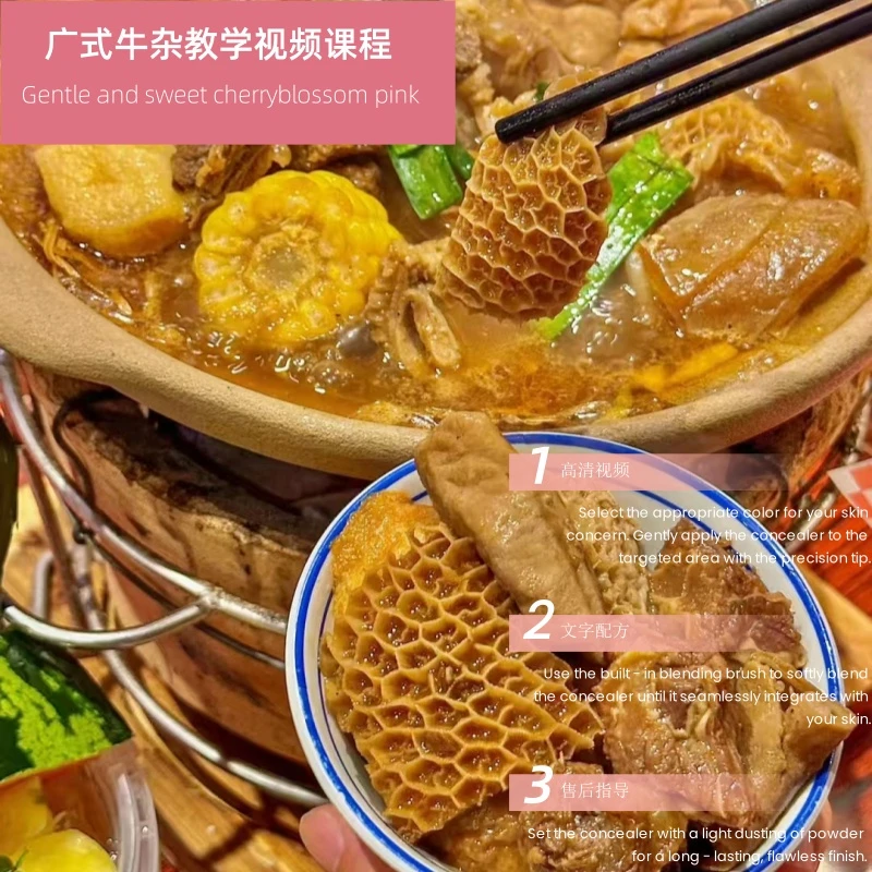 广式牛杂技术制作教程详细配比小吃配方餐饮视频课程开店创业摆摊