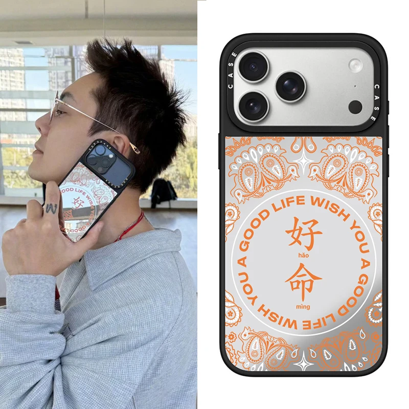 【祝你好命】陈伟霆同款好命iPhone17promax手机壳适用苹果16保护套