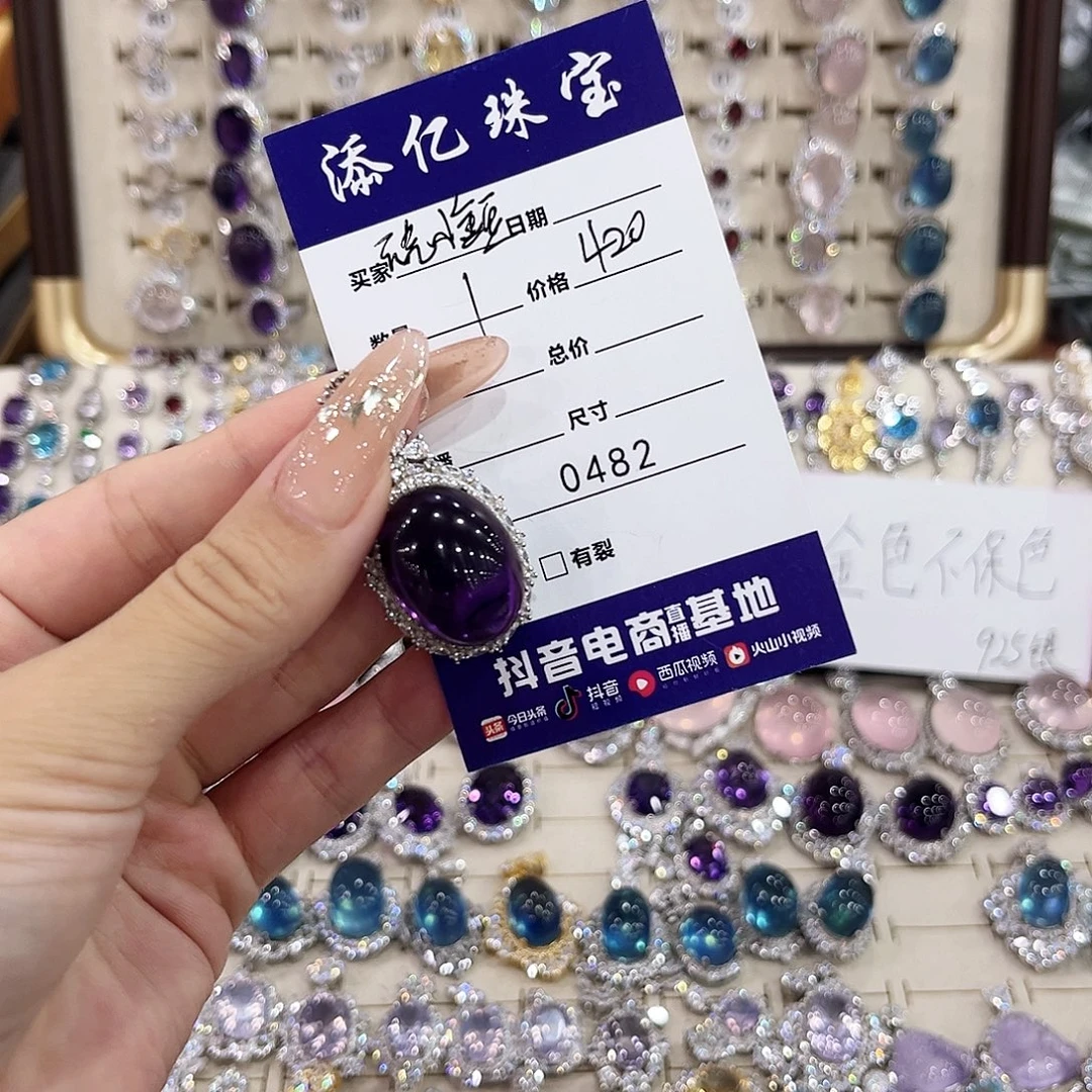 银S925镶嵌戒指水晶