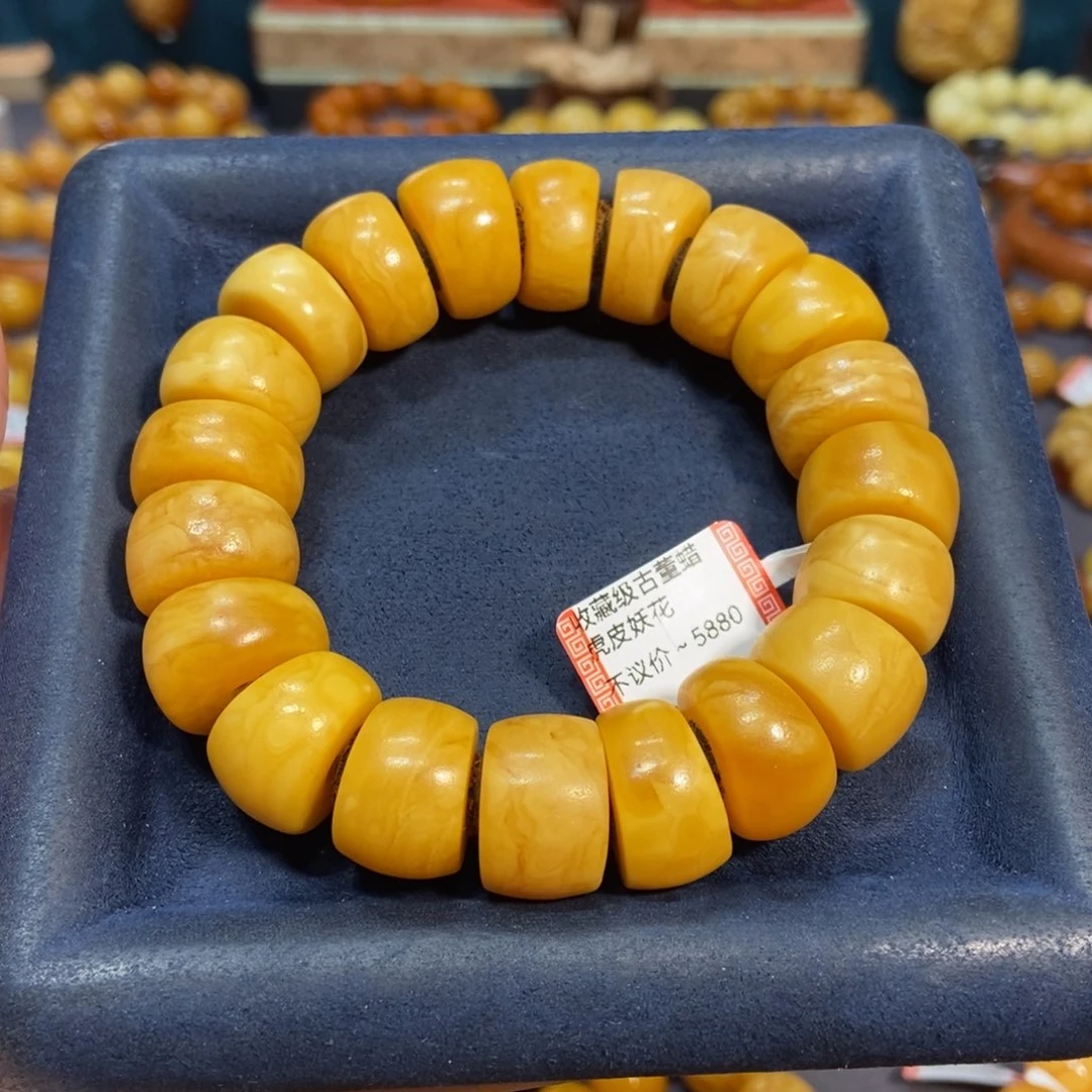 蜜蜡手链未镶嵌@****^蜜蜡