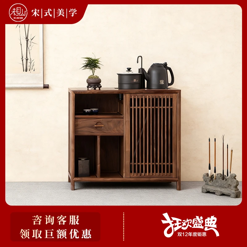 北美黑胡桃木茶柜实用茶水柜茶水台收纳新中式茗月实用茶水柜