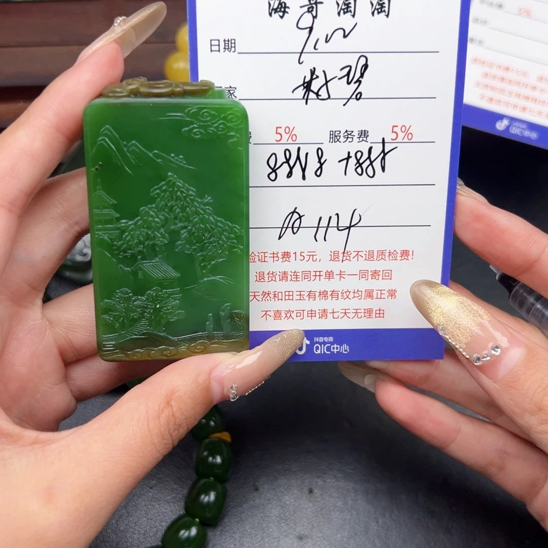 颈饰未镶嵌和田玉欧*雅