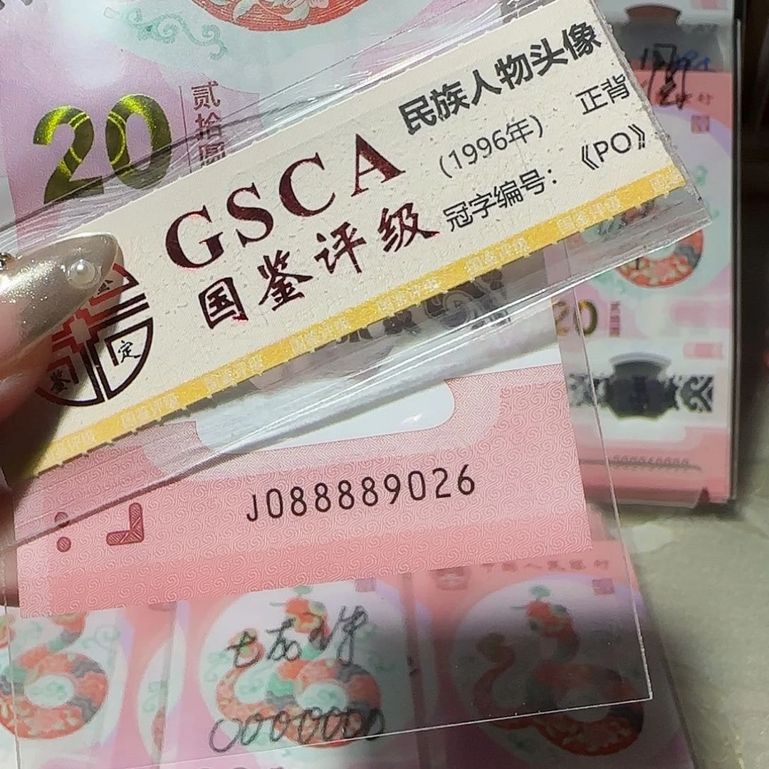 纸088889026。。。。。。。。朦胧龙珠狮子头8888头